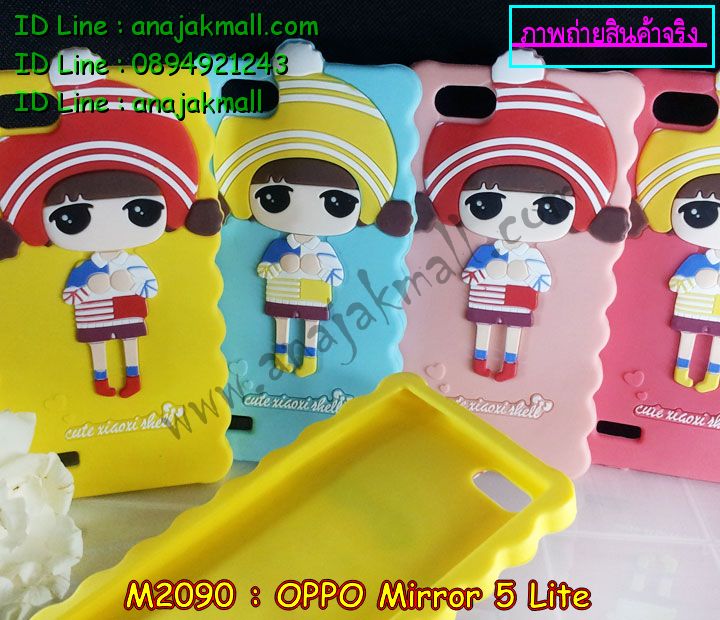 เคส OPPO mirror 5 lite,รับสกรีนเคส OPPO mirror 5 lite,เคสหนัง OPPO mirror 5 lite,เคสไดอารี่ OPPO mirror 5 lite,เคส OPPO mirror 5 lite,เคสพิมพ์ลาย OPPO mirror 5 lite,เคสฝาพับ OPPO mirror 5 lite,เคสซิลิโคนฟิล์มสี OPPO mirror 5 lite,สั่งพิมพ์ลายเคส OPPO mirror 5 lite,สั่งทำเคสลายการ์ตูน,เคสนิ่ม OPPO mirror 5 lite,เคสยาง OPPO mirror 5 lite,เคสซิลิโคนพิมพ์ลาย OPPO mirror 5 lite,เคสแข็งพิมพ์ลาย OPPO mirror 5 lite,เคสซิลิโคน oppo mirror 5 lite,เคสยางสกรีนลาย OPPO mirror 5 lite,เคสฝาพับออปโป mirror 5 lite,เคสพิมพ์ลาย oppo mirror 5 lite,เคสหนัง oppo mirror 5 lite,เคสตัวการ์ตูน oppo mirror 5 lite,เคสตัวการ์ตูน oppo mirror 5 lite,เคสอลูมิเนียม OPPO mirror 5 lite,เคสพลาสติก OPPO mirror 5 lite,เคสนิ่มลายการ์ตูน OPPO mirror 5 lite,เคสบั้มเปอร์ OPPO mirror 5 lite,เคสอลูมิเนียมออปโป mirror 5 lite,เคสสกรีน OPPO mirror 5 lite,เคสสกรีน 3D OPPO mirror 5 lite,bumper OPPO mirror 5 lite,กรอบบั้มเปอร์ OPPO mirror 5 lite,เคสกระเป๋า oppo mirror 5 lite,เคสสายสะพาย oppo mirror 5 lite,กรอบโลหะอลูมิเนียม OPPO mirror 5 lite,เคสทีมฟุตบอล OPPO mirror 5 lite,เคสแข็งประดับ OPPO mirror 5 lite,เคสแข็งประดับ OPPO mirror 5 lite,เคสหนังประดับ OPPO mirror 5 lite,เคสพลาสติก OPPO mirror 5 lite,กรอบพลาสติกประดับ OPPO mirror 5 lite,เคสพลาสติกแต่งคริสตัล OPPO mirror 5 lite,เคสยางหูกระต่าย OPPO mirror 5 lite,เคสห้อยคอหูกระต่าย OPPO mirror 5 lite,เคสยางนิ่มกระต่าย OPPO mirror 5 lite